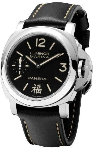 panerai fu for|Panerai Says “FU” With Limited Edition PAM336 Watch For China.